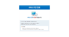 Desktop Screenshot of mcclinic.co.kr